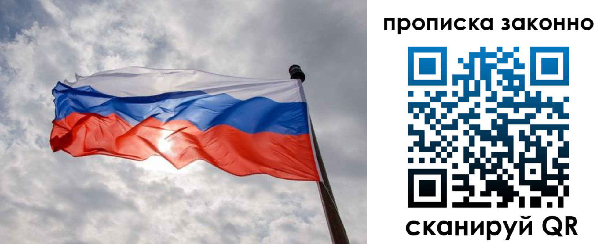 временная регистрация поиск в Кировске